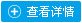 更多